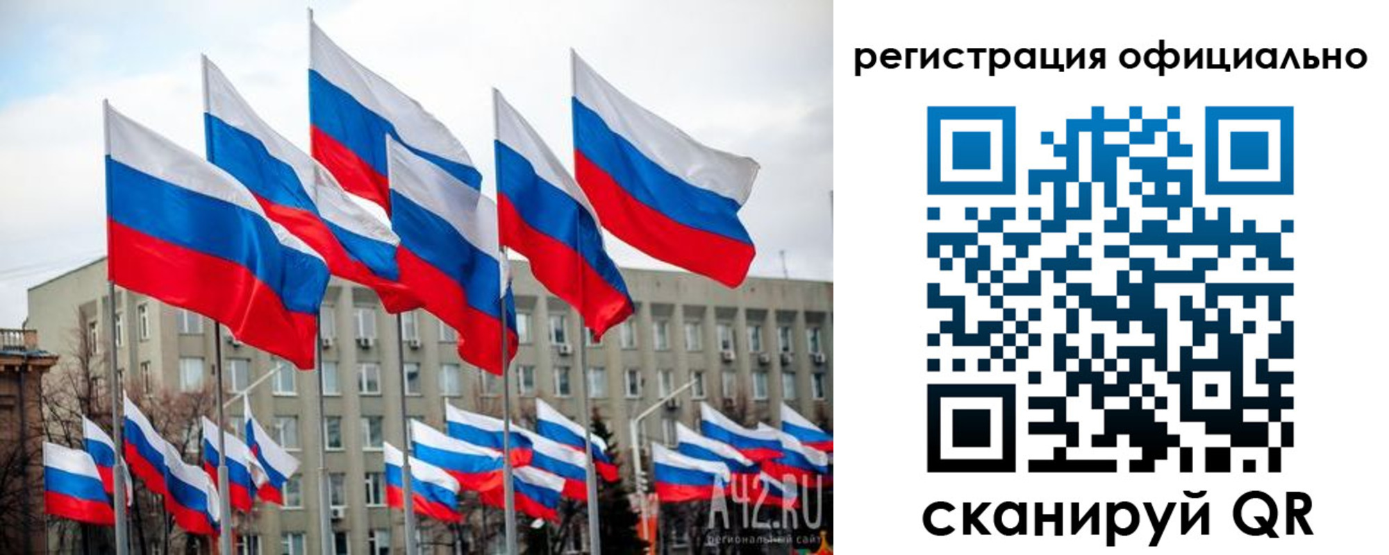 прописка иностранных граждан в Удмуртии
