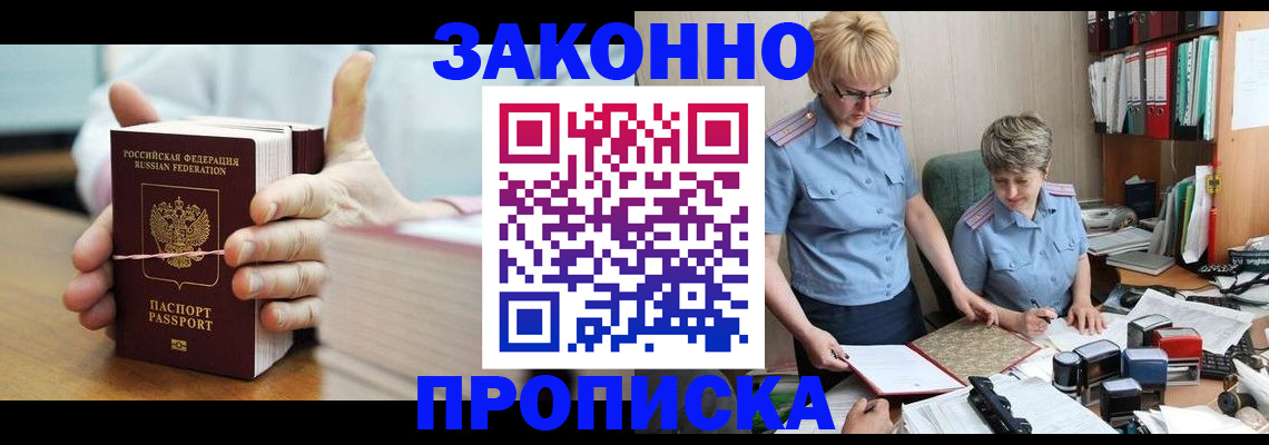 форма 3 в Удмуртии