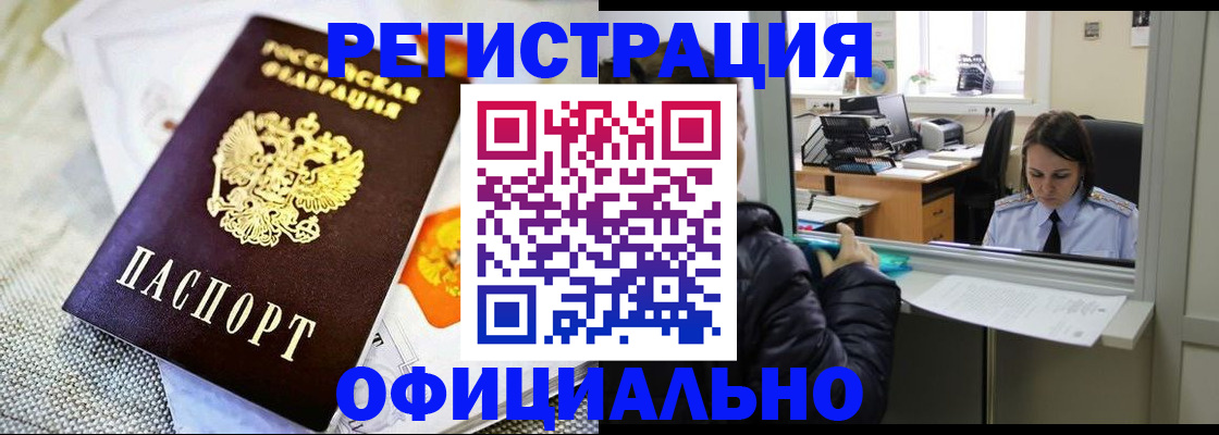 пропишу в квартире в Удмуртии